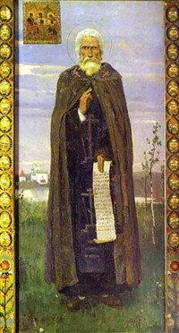 Сергий Радонежский (икона 20 века)