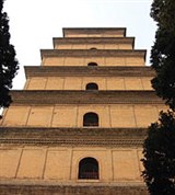 Сиань (Пагода Даяньта, фрагмент)
