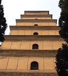 Сиань (Пагода Даяньта)
