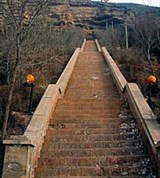 Синин (лестница)