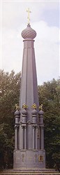 Смоленск (памятник войне 1812 года)