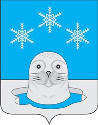 Снежногорск (герб)