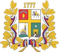 Ставрополь (герб)