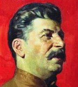 Сталин Иосиф Виссарионович (портрет работы И.И. Бродского)