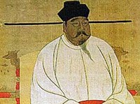 Сун (император Тайцзу)
