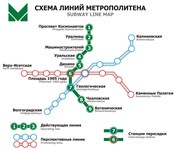 Схема метрополитена (Екатеринбург)