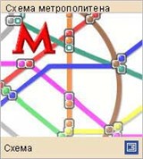 Схема метрополитена (Харьков)