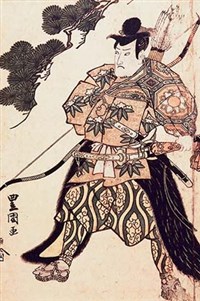 ТОЕКУНИ Утагава («Актер в роли самурая»)