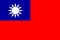 Тайвань (флаг)