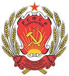Татария (герб Татарской АССР)