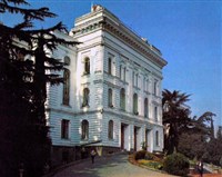 Тбилисский университет