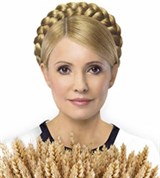 Тимошенко Юлия Владимировна (агитационный плакат)