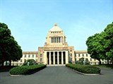 Токио (здание японского парламента)