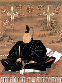 Токугава Иэясу (Портрет)