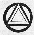 Троица 2 (символ)