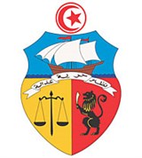 Тунис (герб)