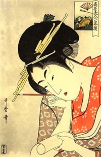 УТАМАРО Китагава (портрет женщины)
