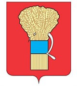 Уссурийск (герб)