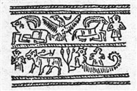 Ф двуречье (шумер, вавилон, ассирия) (символ)