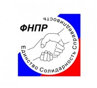 Федерация независимых профсоюзов России (логотип)