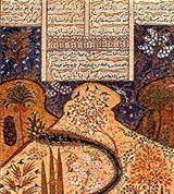 Фирдоуси Абулькасим (Пейзаж. Миниатюра к рукописи «Антология персидской поэзии»)