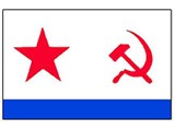Флаг военно-морской (СССР)
