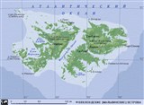 Фолклендские острова (географическая карта)