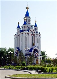 Хабаровск (Кафедральный собор)