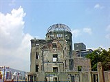 Хиросима («Собор атомной бомбы»)