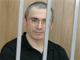 Ходорковский Михаил Борисович (2008)