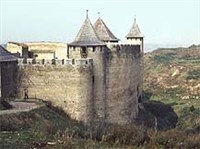 Хотин (старинный замок)
