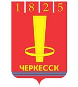 Черкесск (герб)