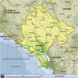 Черногория (географическая карта)