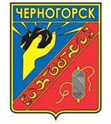 Черногорск (герб 1987 года)