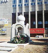 Чита (памятник жертвам политических репрессий)