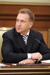 Шувалов Игорь Иванович (заседание)