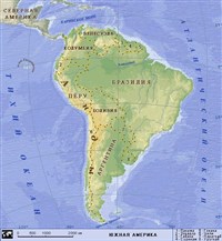 Южная Америка (географическая карта)