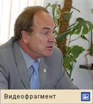 Ющенко Виктор Андреевич (интервью И. А. Гундарова, видеофрагмент)