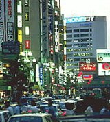 Япония (современный город)