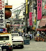 Япония (торговая улица)