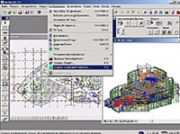 Archicad 7.0 (интерфейс)