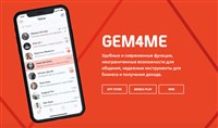 Gem4me