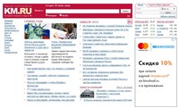 KM.ru (главная страница)
