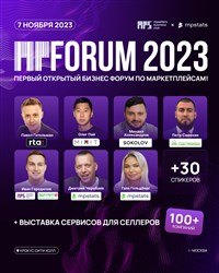 MPFORUM 2023