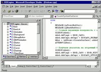MS Developer Studio (интерфейс)