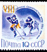 VIII зимние олимпийские игры (почтовая марка) [спорт]