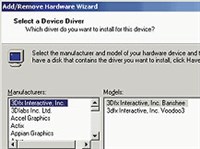 Windows 2000 (настройка драйвера)