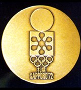 XI зимние олимпийские игры (реверс памятной медали) [спорт]